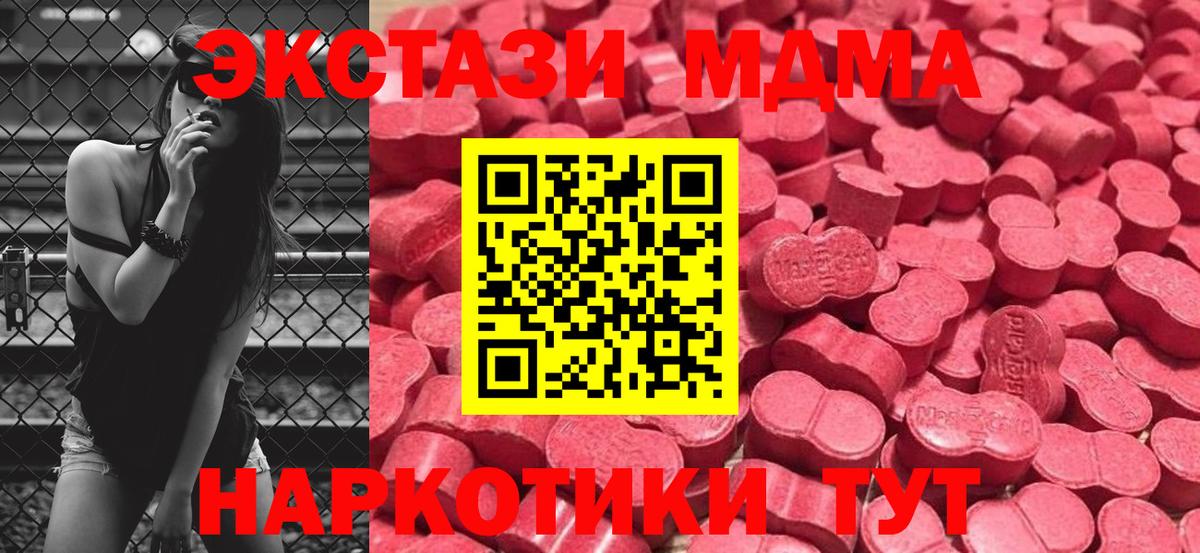 Ecstasy 250 мг  Ecstasy louis Vuitton  Вход с VPN  Жигулёвск 