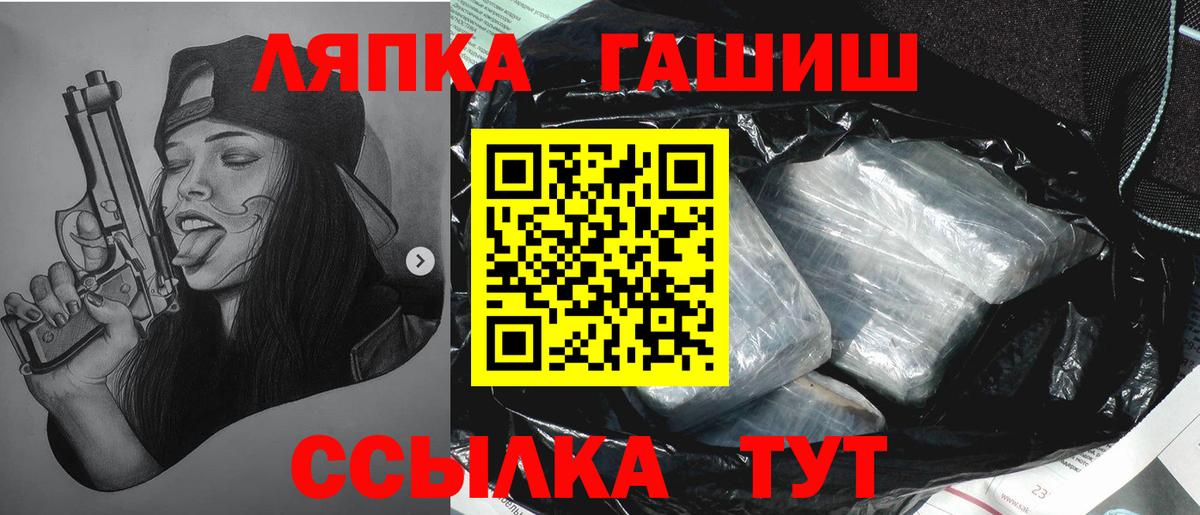 ГАШИШ 40% ТГК  хочу   ГАШ  Жигулёвск  Вход с VPN 
