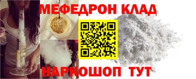 наркотики Белореченск