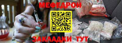 наркотики Белореченск