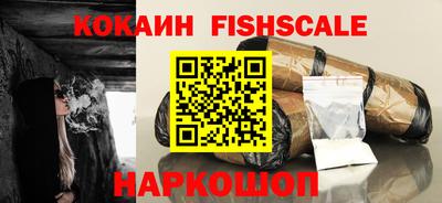 экстази Белорецк