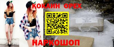 экстази Белорецк