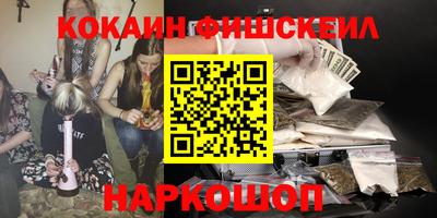 экстази Белорецк
