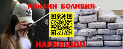 экстази Белорецк