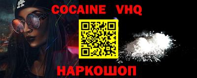 экстази Белорецк