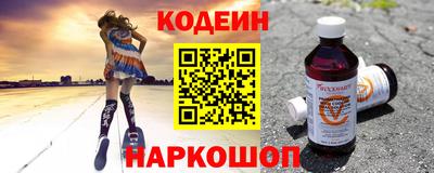 наркотики Белореченск