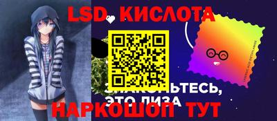 экстази Белорецк