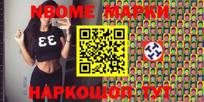 экстази Белорецк