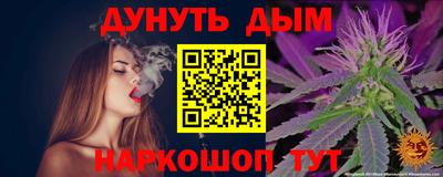 экстази Белорецк
