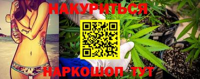 наркотики Белореченск