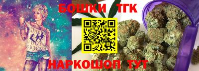 наркотики Белореченск