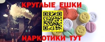 наркотики Белореченск