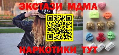 экстази Белорецк