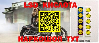 экстази Белорецк