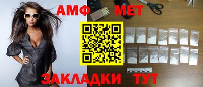 экстази Белорецк