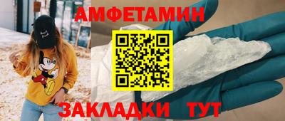 наркотики Белореченск