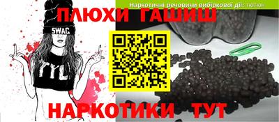 наркотики Белореченск