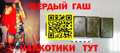 экстази Белорецк