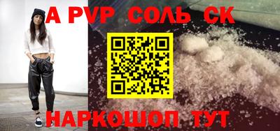 экстази Белорецк