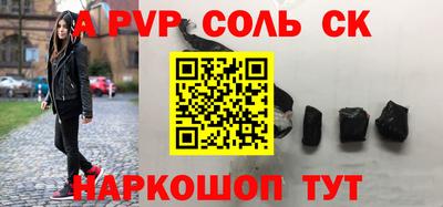 гидропоника Бердск