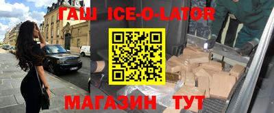 экстази Белорецк