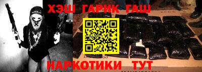 гидропоника Бердск