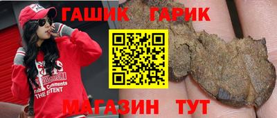 экстази Белорецк