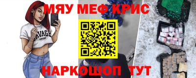 наркотики Белореченск