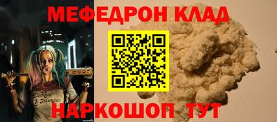 экстази Белорецк