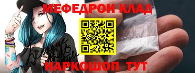 наркотики Белореченск