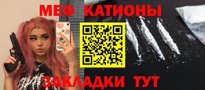 наркотики Белореченск