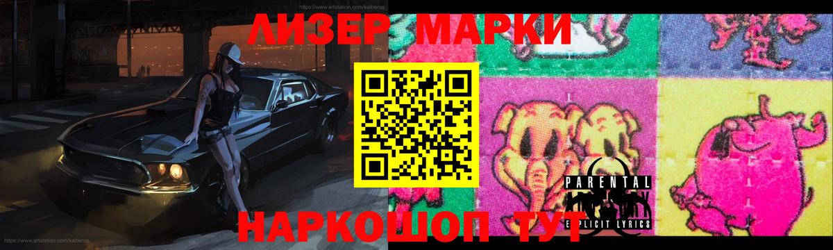 Жигулёвск  LSD-25 экстази кислота  ЛСД экстази ecstasy  Лсд 25 экстази  Вход с VPN 