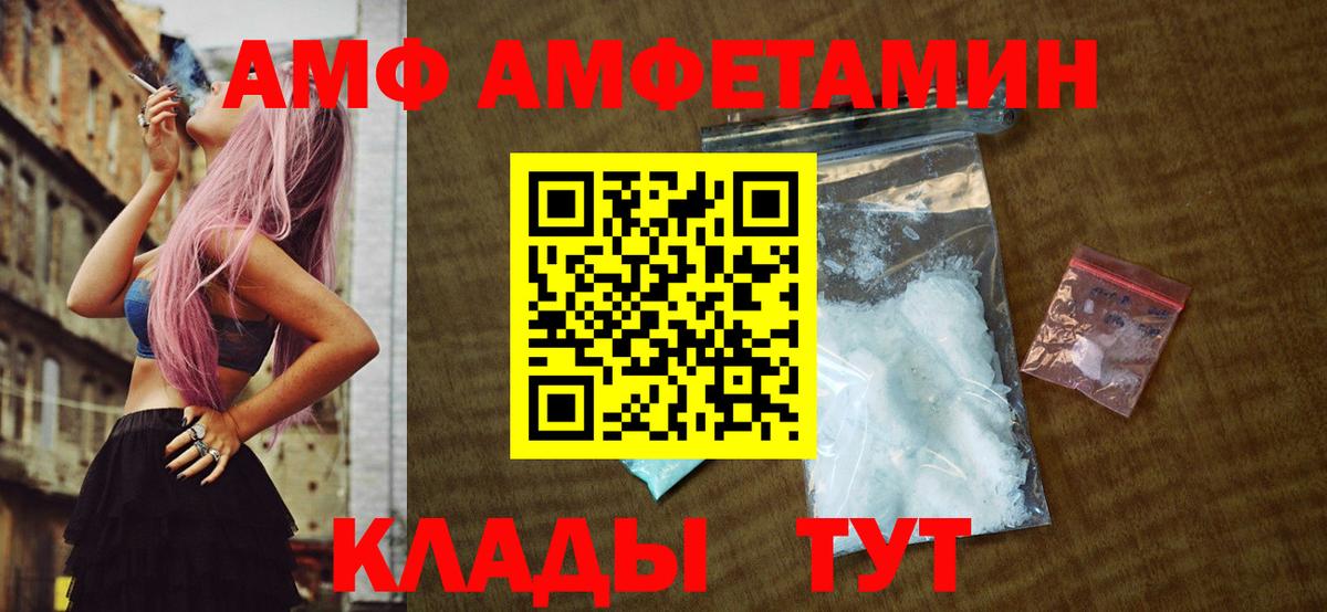 Первитин винт Жигулёвск