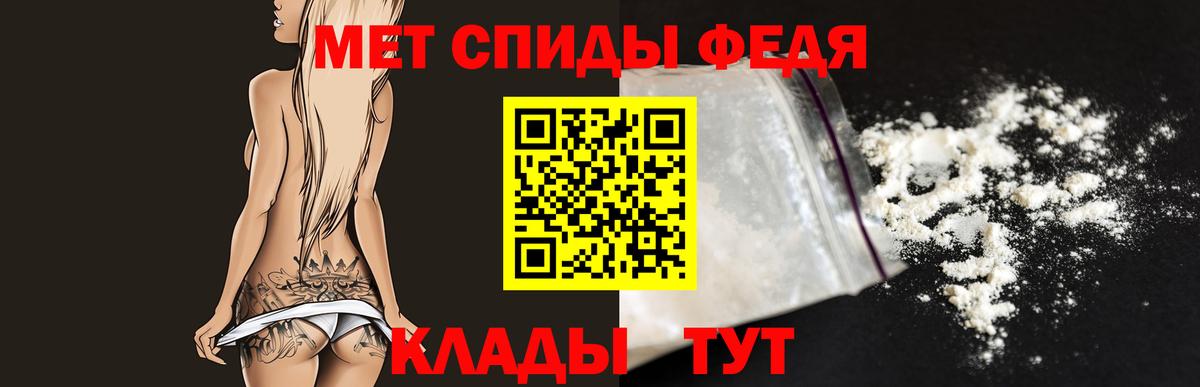Метамфетамин мет  Вход с VPN  Метамфетамин мет  Жигулёвск 