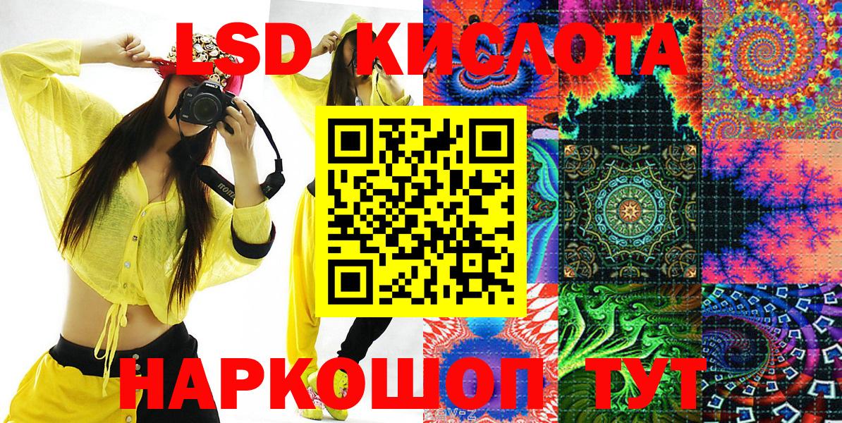 Марки N-bome 1500мкг Жигулёвск
