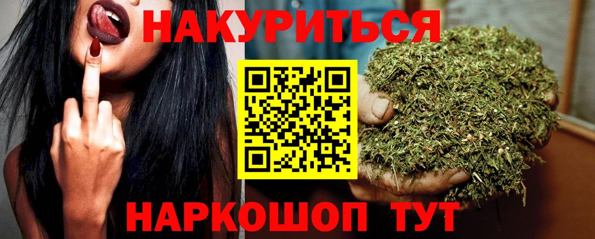 Шишки марихуана индика Жигулёвск